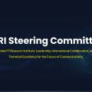 GIRI Steering Committee Overview 이미지