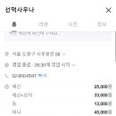 선덕 사우나 이미지