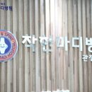 착한마디병원 이미지