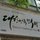 덤음악연습실