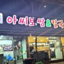 도봉-도봉-서울도봉-2225 이미지