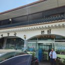 생극해장국본점 이미지