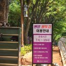 황송인조잔디구장 이미지