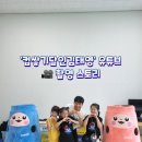 [공지] 스포츠스태킹 김태영 &#39;컵쌓기달인&#39;을 만나다! 촬영후기