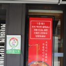 모범떡볶이 1976 이미지