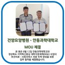 건양요양병원 이미지