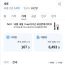 디에이치메디 이미지