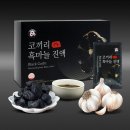 코끼리유통 이미지