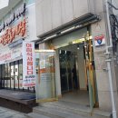 대흥점이화수전통육개장 이미지