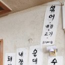 코코호도양산