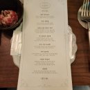 선릉한정식 이음터 단체모임 하기 좋은 룸 한식당 두 번째 내돈내산 후기