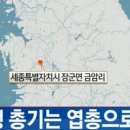 장군치안센터 이미지