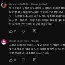 윈터눈아 전생체험한거 봤념? 사도세자 스승이었대 이미지