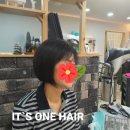 잇츠원헤어 이미지