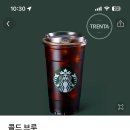 스타벅스강릉송정DT점