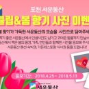 서운동산 이미지