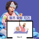 제이와이모바일 이미지
