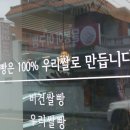 더라이스 네이버블로그
