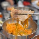 수영냉삼김포 | [김포고기집] 냉동 삼겹살 맛집 수영냉삼 '솔직후기'