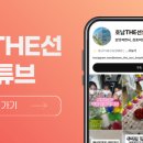 선요양병원 이미지