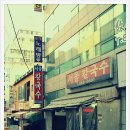 지에스25 양정역 이미지