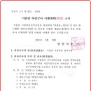 서원천 이미지