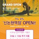 활선재활의학과의원 이미지