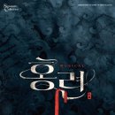 공주문예회관대공연장 이미지