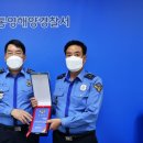 통영해양경찰서 통영파출소 이미지