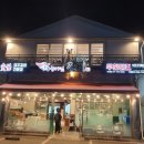 안동종가집갈비