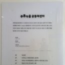 커뮤니티센터(4F) 이미지