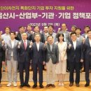 첨단기업7로 이미지