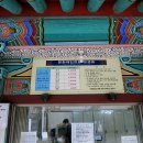 문장대식당 이미지