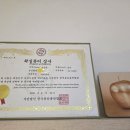 랑쥬왁싱&속눈썹