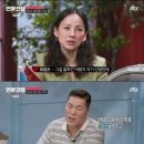 정치랑 종교 성향이 다른 연인과 결혼 가능? 이미지