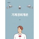 진영사