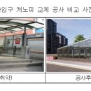 신풍역 3번 출입구 이미지