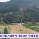 천천면오연삼거리 이미지