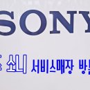 파나소닉 광주서비스센터 네이버블로그