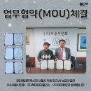 플러스전기학원 이미지