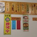 밀밭국수 이미지