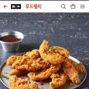 아빠손 푸드 이미지