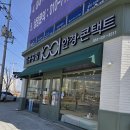 시네마안경콘택트 이미지