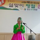 정든요양병원 이미지