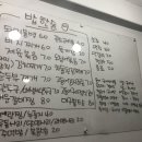 밥 한술 이미지