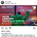 스맨파 위댐보이즈 바타 인스타그램 업데이트 이미지