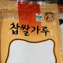 수승대농업협동조합 이미지
