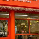 규슈 금호점 이미지