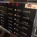 마녀삼겹살