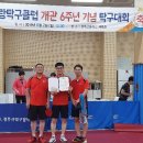 효자탁구클럽